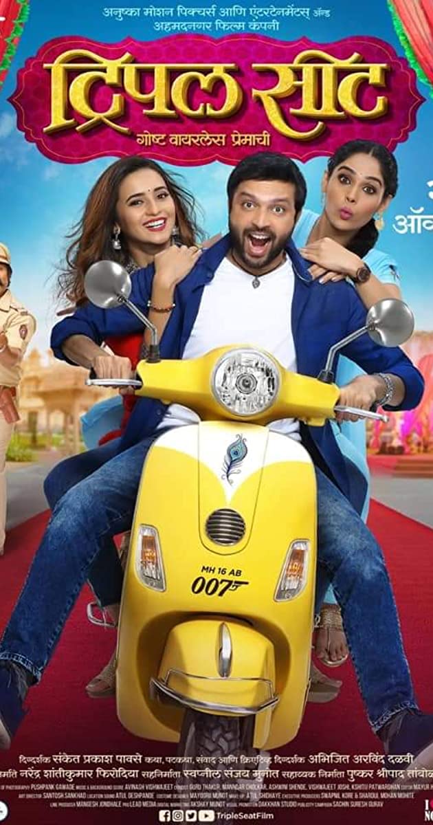 Triple Seat (2019)
