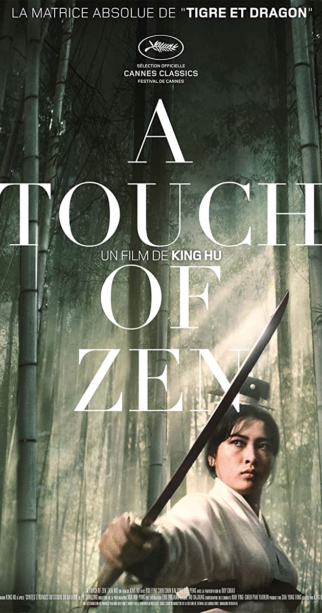 A Touch of Zen (1971)