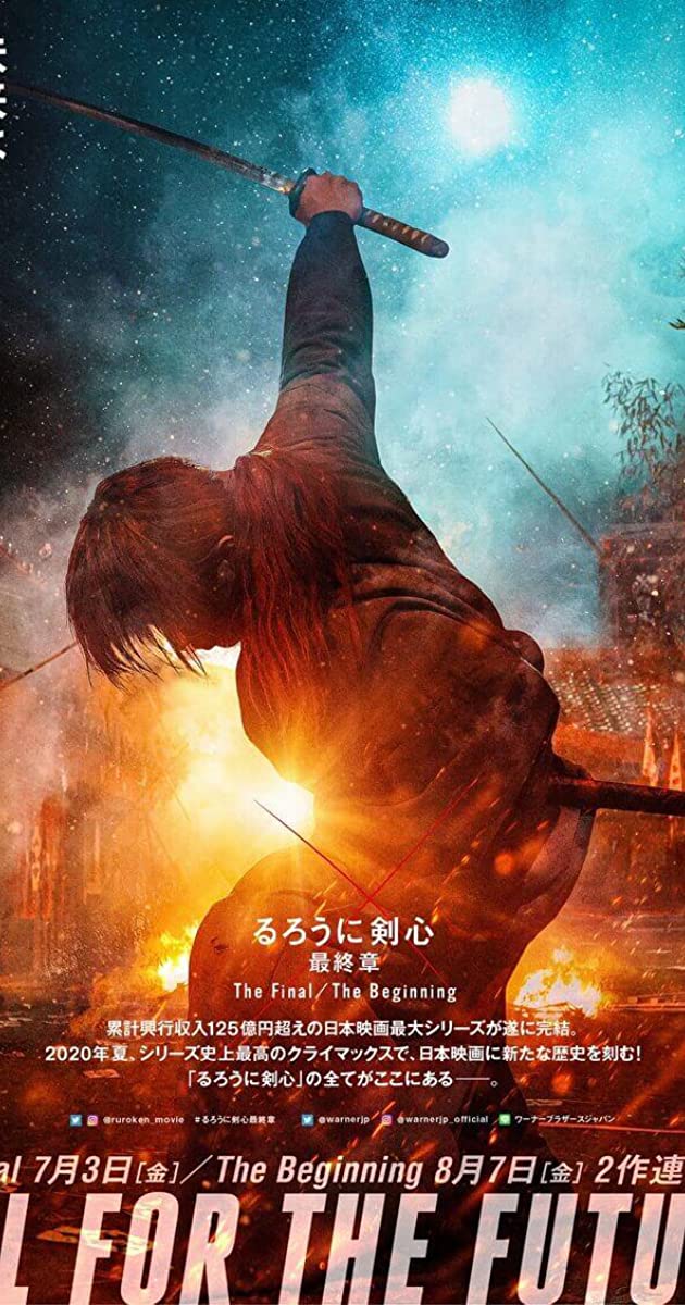 Rurouni Kenshin The Final (2021) รูโรนิ เคนชิน ซามูไรพเนจร ปัจฉิมบท