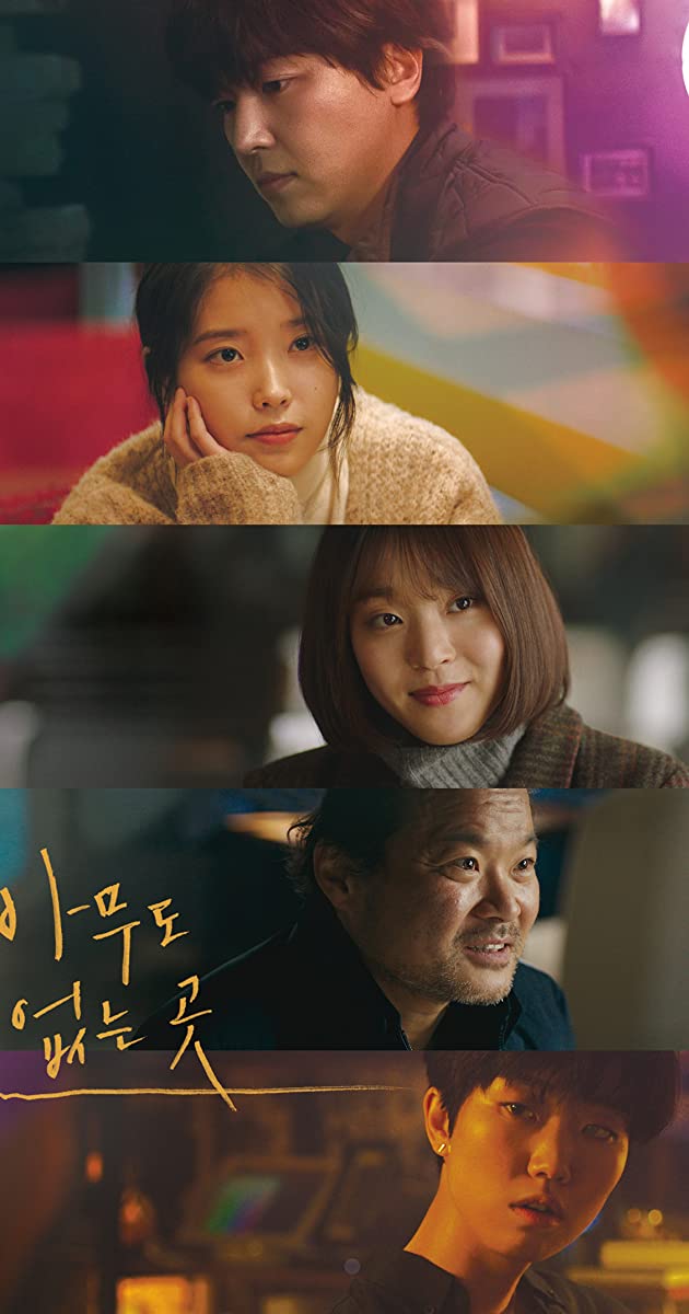 Shades of the Heart (2019)