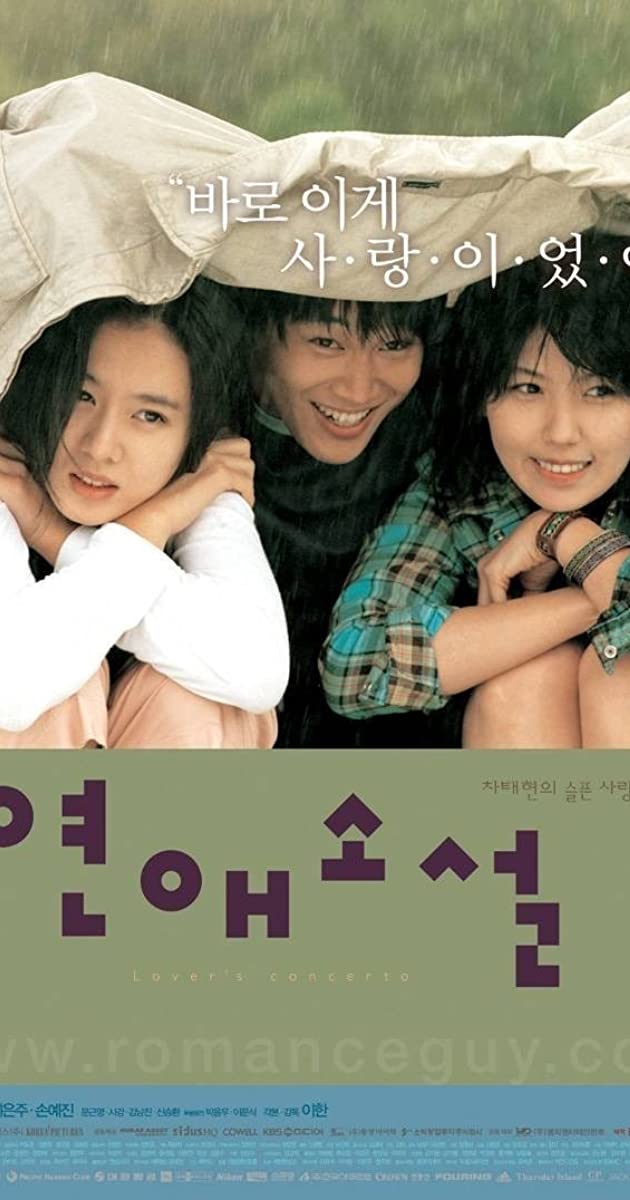Lovers’ Concerto (2002)