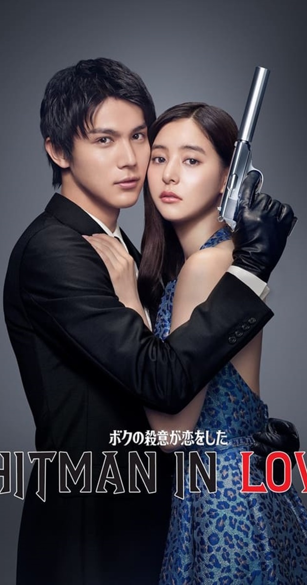 Hitman In Love TV Series (2021)