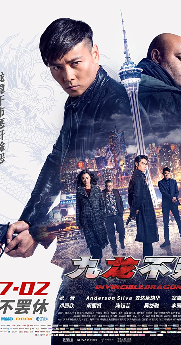 The Invincible Dragon (2019)
