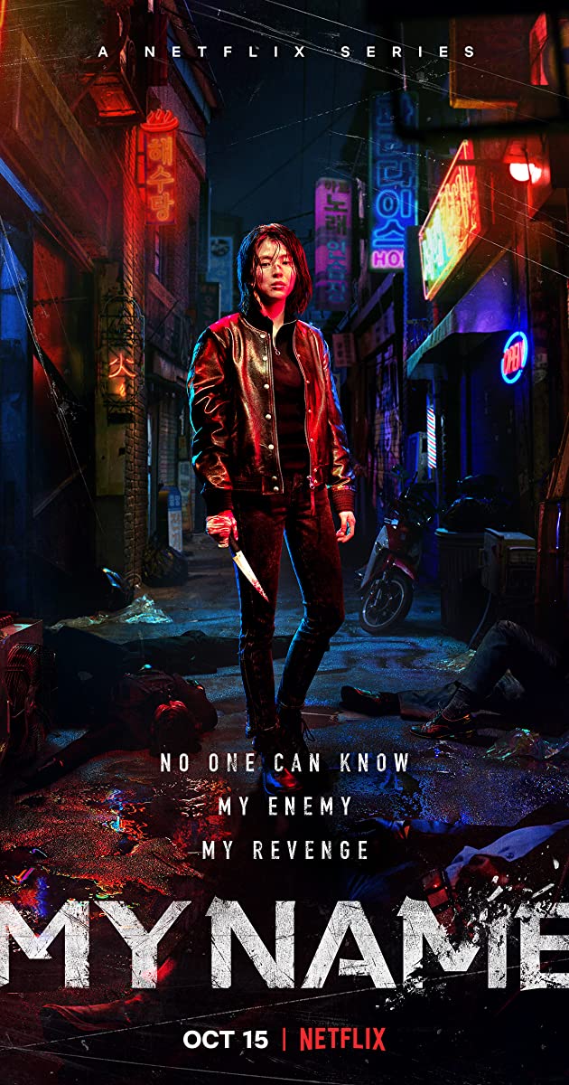 My Name TV Series (2021)