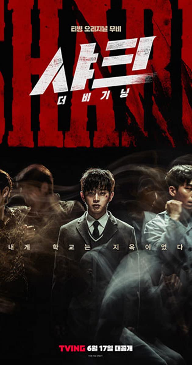 Shark The Beginning (2021)