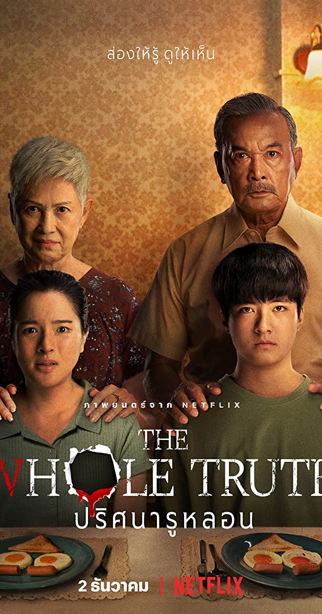 The Whole Truth (2021)