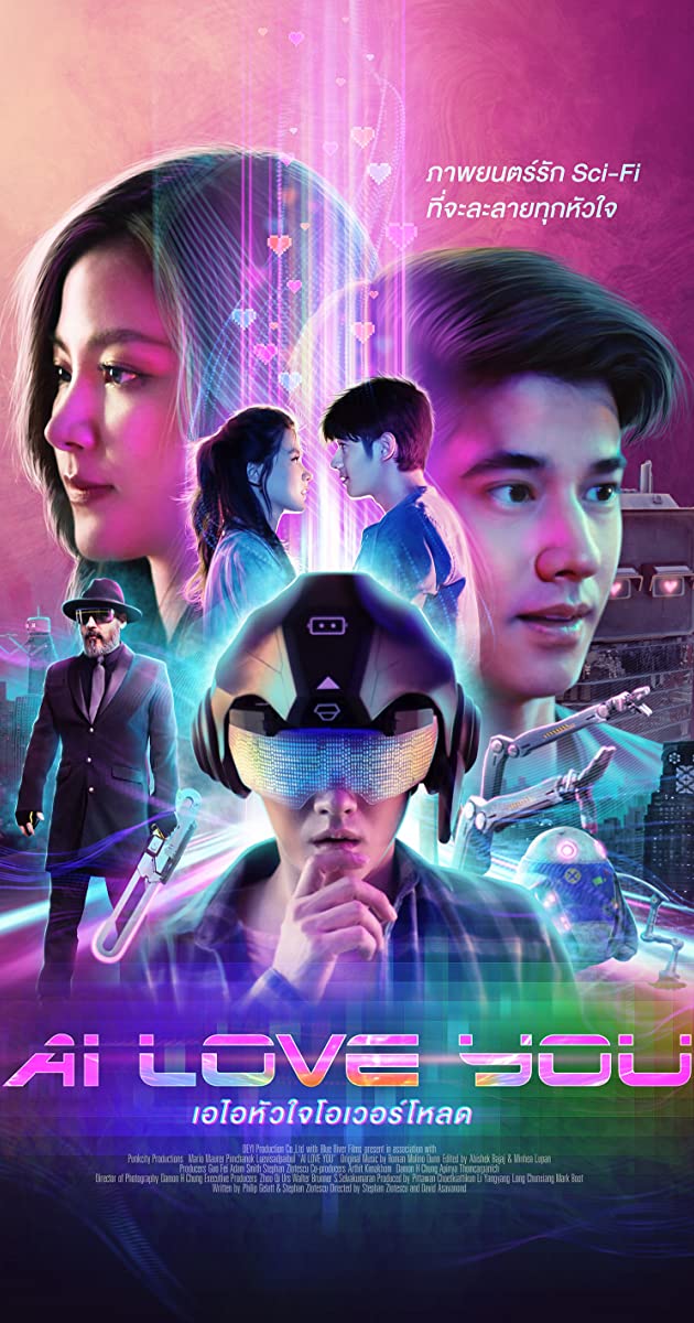 AI Love You (2022)