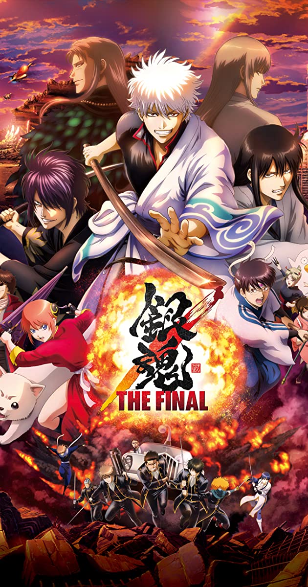 Gintama The Final 2021