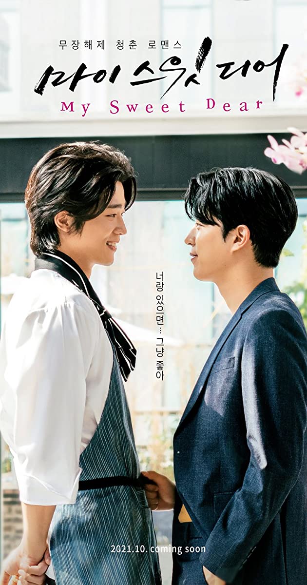 My Sweet Dear TV Mini Series 2021