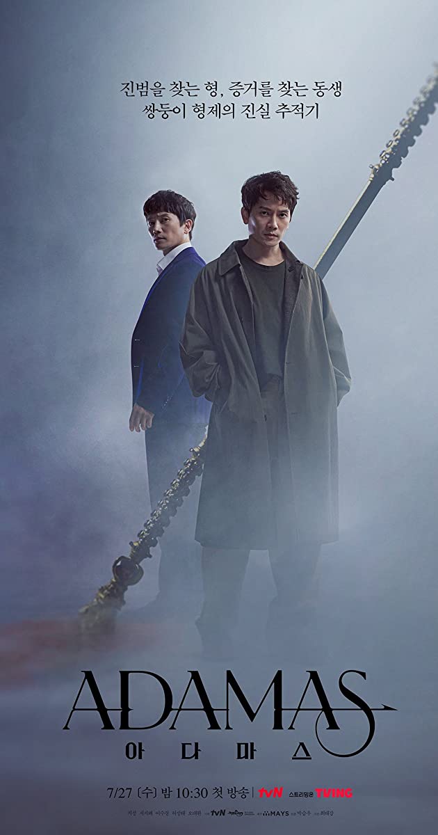 Adamas TV Series (2022)
