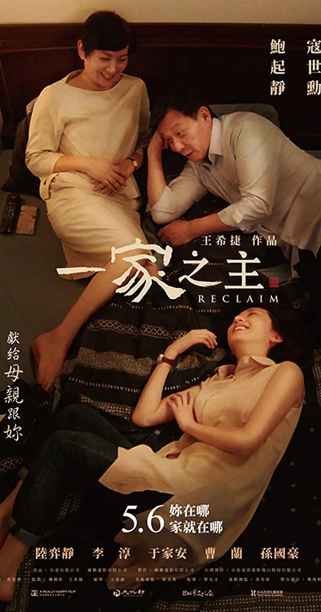 Reclaim (2022)