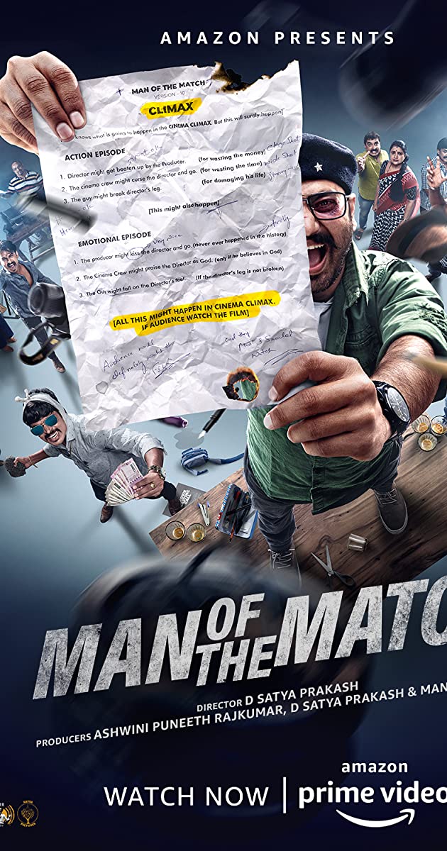 Man Of The Match (2022)