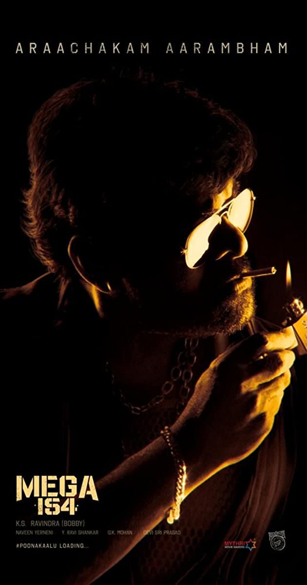 Waltair Veerayya (2023)