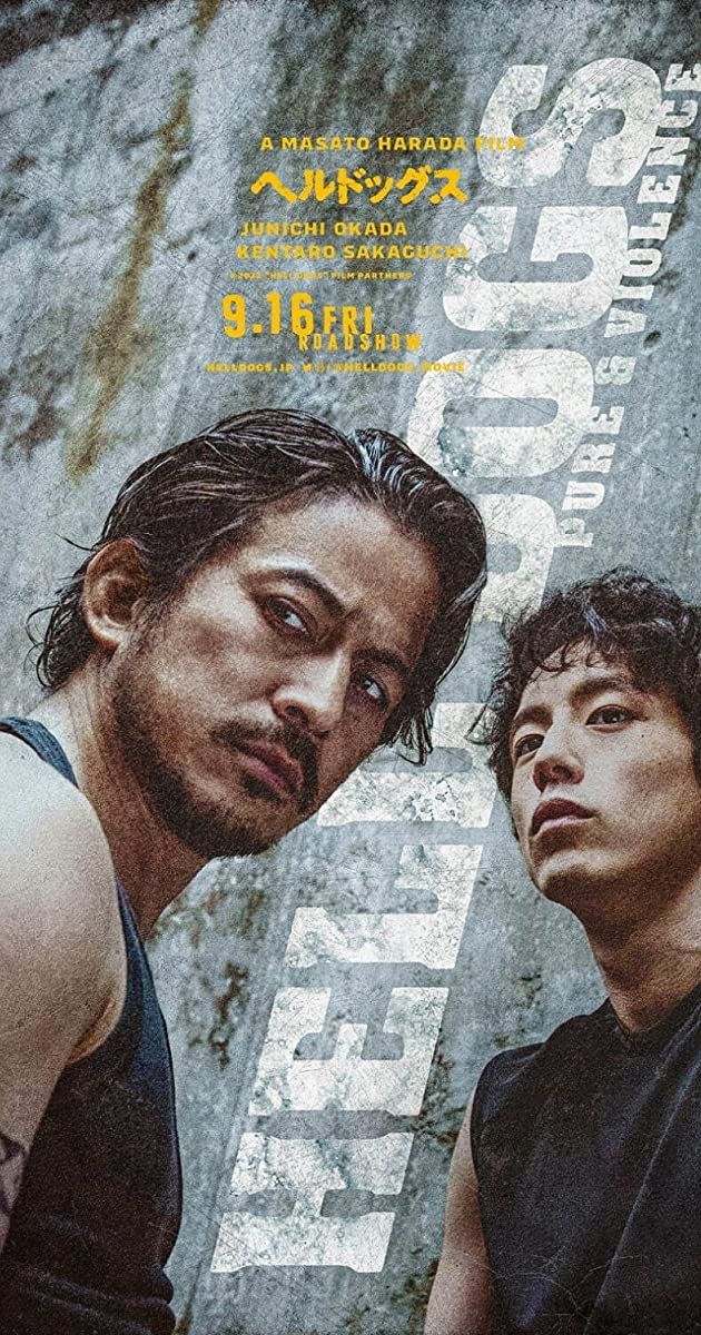 Hell Dogs (2022)