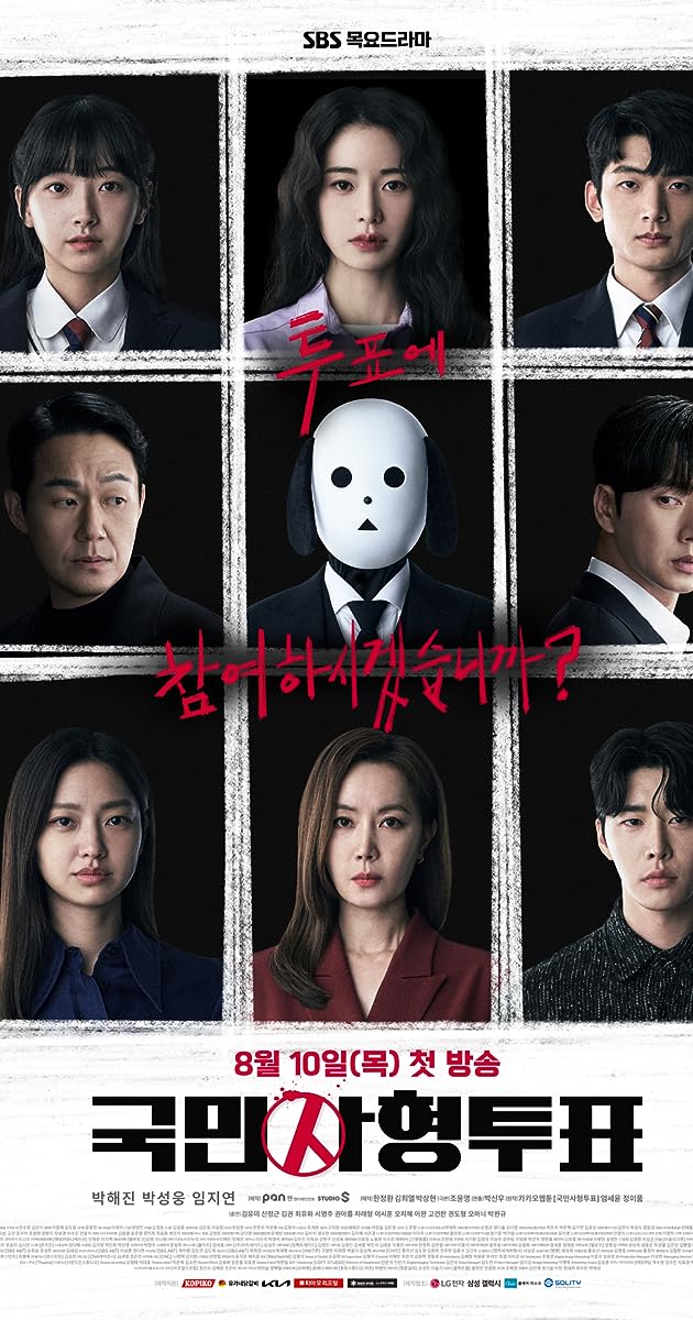 The Killing Vote TV Series (2023)