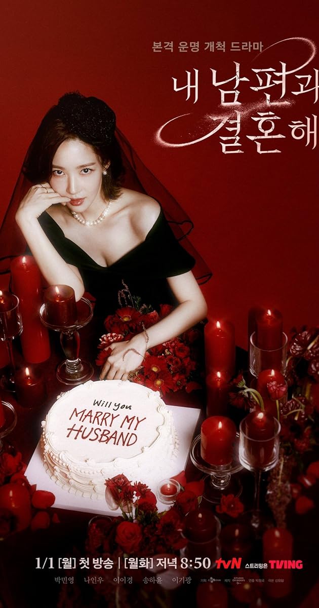 Marry My Husband TV Series (2024)