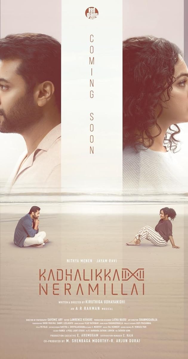 Kadhalikka Neramillai (2025)