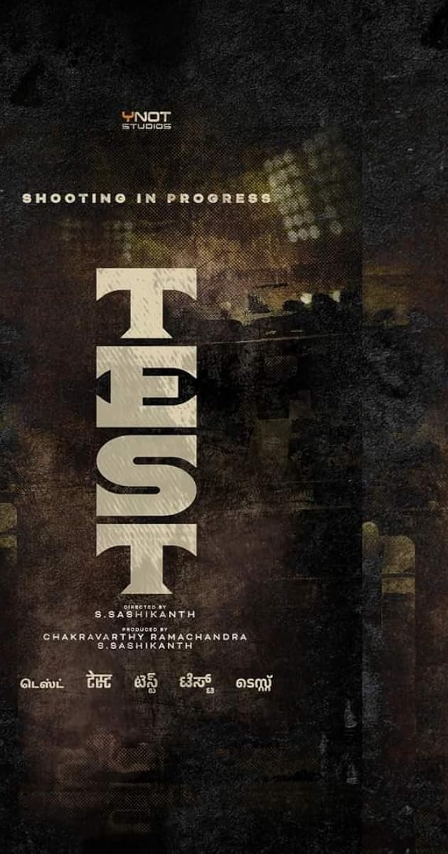 Test (2025)