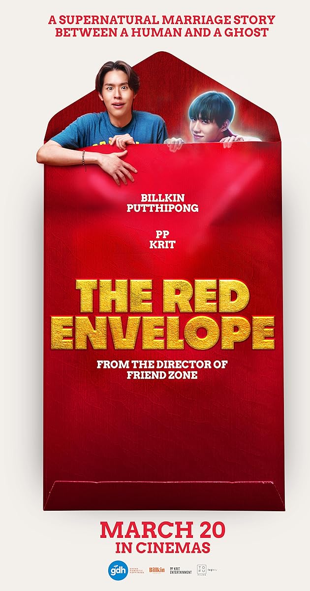 The Red Envelope (2025)